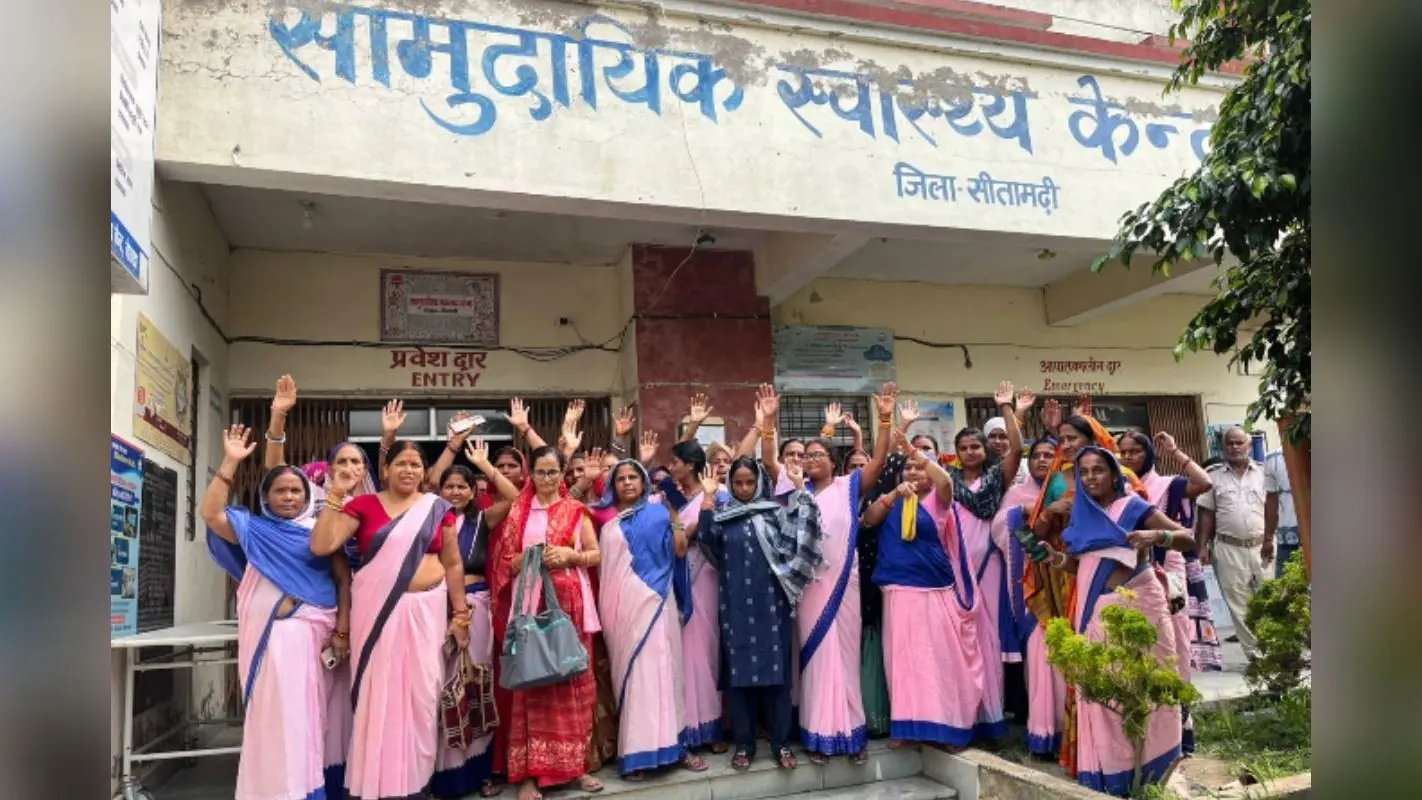 9 महीने से वेतन नहीं मिला, सीएचसी में आशा कार्यकर्ताओं का प्रदर्शन, अधिकारियों ने दिया भरोसा